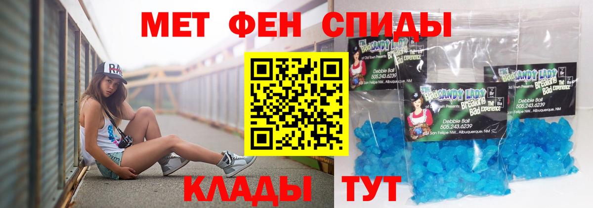 Дальнереченск  Amphetamine Premium  АМФ  Вход с VPN 