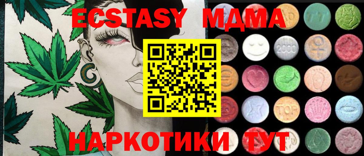 Мефедрон   МАРИХУАНА  Лсд 25  Гашиш  Дальнереченск  Вход с VPN  Конопля 