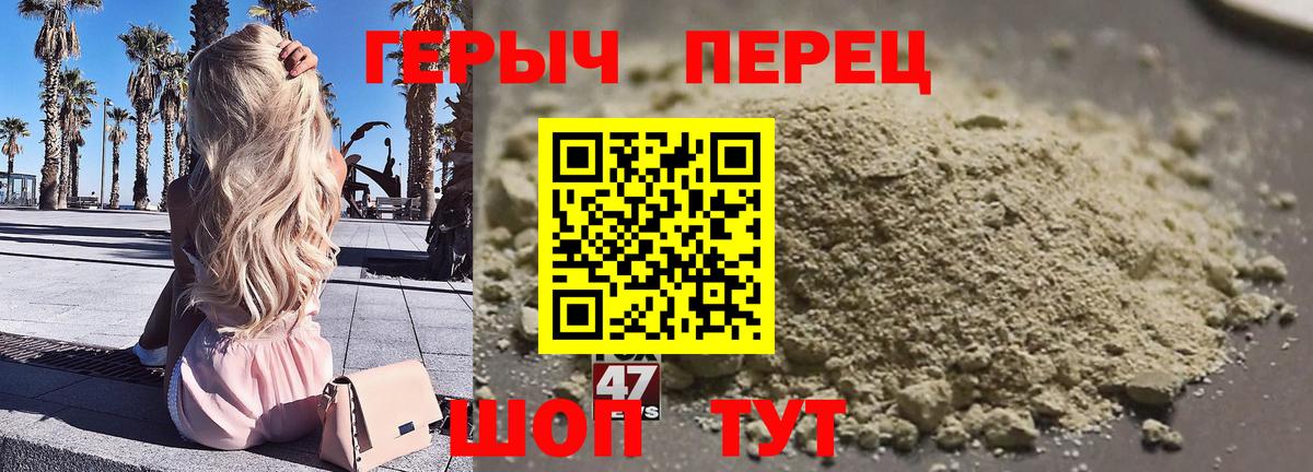 Героин гречка Дальнереченск