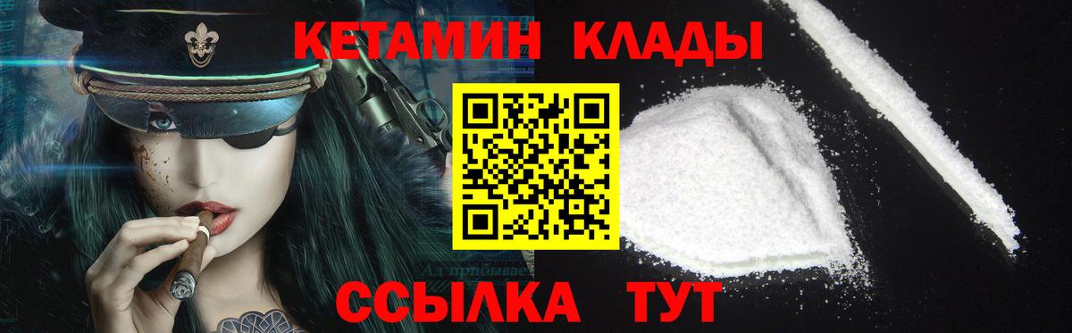 ГАШИШ Дальнереченск