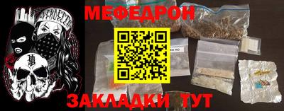 марки nbome Комсомольск-на-Амуре