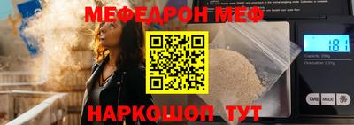 дживик Краснодар