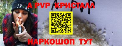 винт Краснокаменск