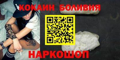 скорость Краснознаменск