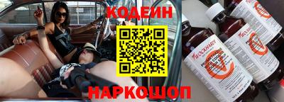 дживик Краснодар