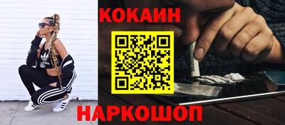 марки nbome Комсомольск-на-Амуре
