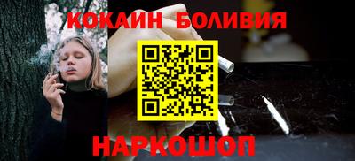 марки nbome Комсомольск-на-Амуре