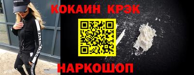 соль курить ск Конаково