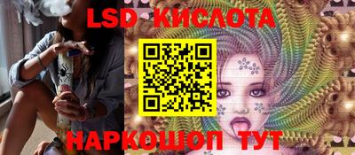 скорость Краснознаменск