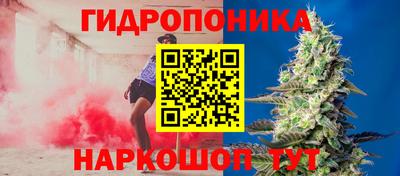 винт Краснокаменск