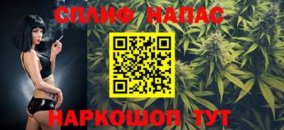 марки nbome Комсомольск-на-Амуре
