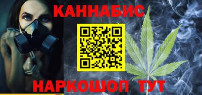 винт Краснокаменск