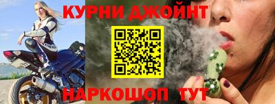 spice Коммунар