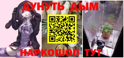 винт Краснокаменск