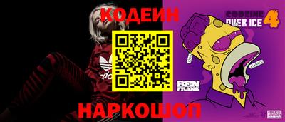 скорость Краснознаменск
