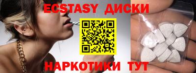 spice Коммунар