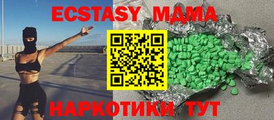 винт Краснокаменск