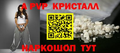 марки nbome Комсомольск-на-Амуре