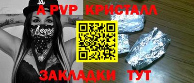 скорость Краснознаменск