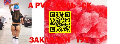 соль курить ск Конаково