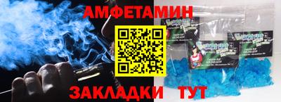 винт Краснокаменск