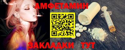скорость Краснознаменск