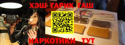 соль курить ск Конаково
