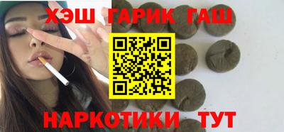 винт Краснокаменск