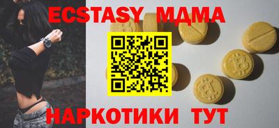 винт Краснокаменск