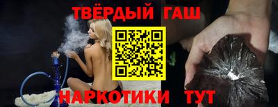 дживик Краснодар