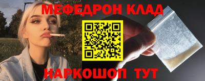 винт Краснокаменск