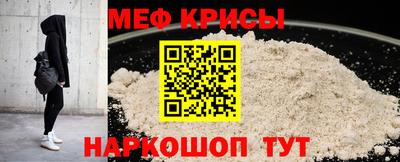 винт Краснокаменск