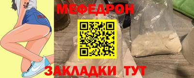 дживик Краснодар