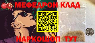 дживик Краснодар