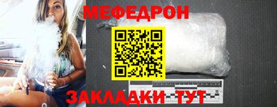 дживик Краснодар