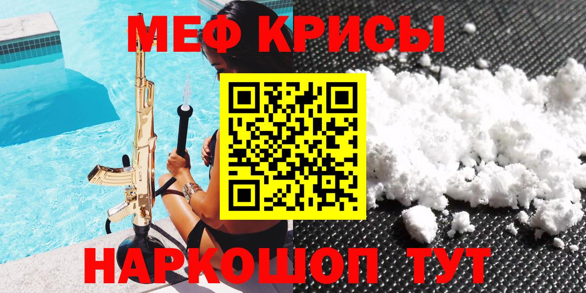 что такое   МЕФ  Дальнереченск  Вход с VPN  МЕФ мука  МЕФ VHQ 