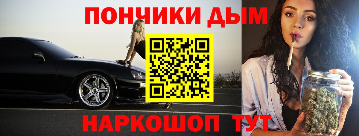 Бошки Шишки планчик  Бошки Шишки Ganja  Конопля конопля  Вход с VPN  Дальнереченск  Бошки марихуана THC 21% 